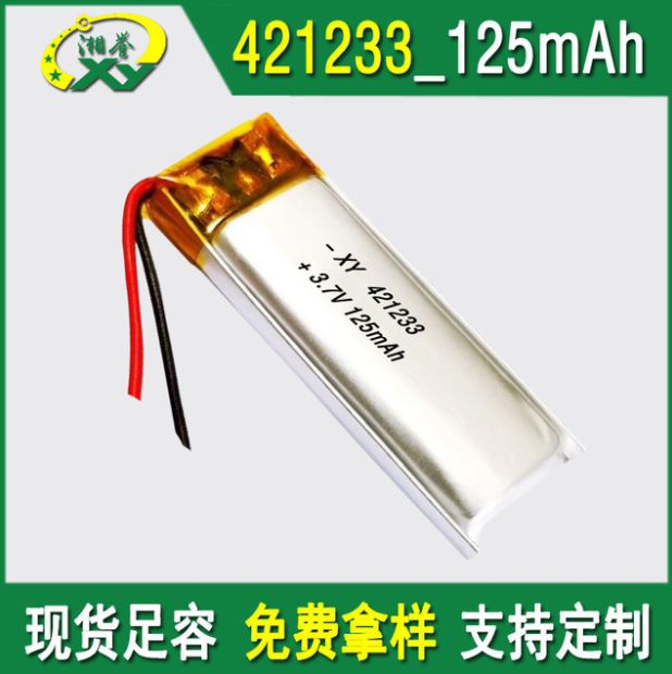 421233 501230 601259 601430 701250智能穿戴聚合物锂电池280mAh