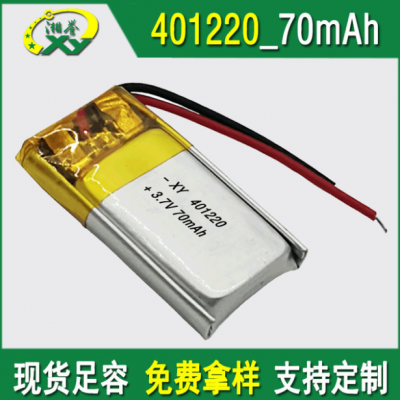 XY301221 401220 531220智能手表运动手环纯钴聚合物锂电池100mah