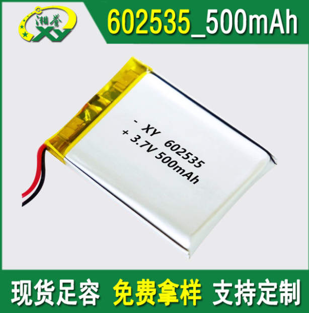 KC 402535 502535 602535 742535血氧仪额温枪聚合物锂电池700mah