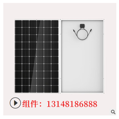 高价二手太阳能组件回收 晶澳组件回收 光伏发电组件回收 270W