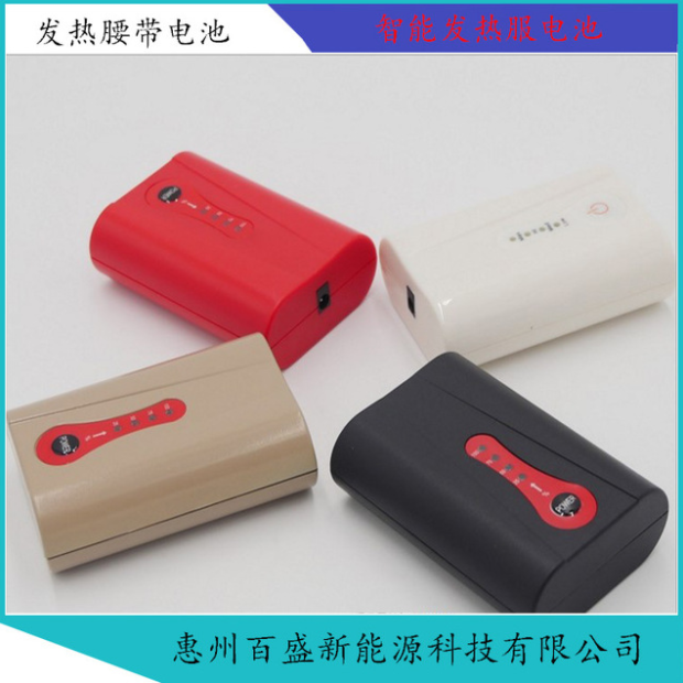 冬季发热手套电池7.4V2600mAh 发热腰带 发热马甲 保暖内衣电池