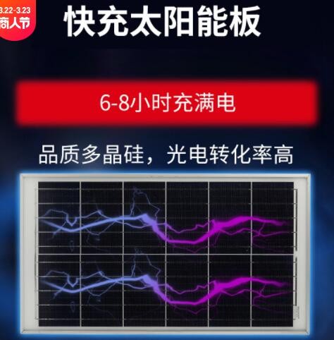 高显色马路道路照明灯具LED一体化太阳能路灯智能感应太阳能灯