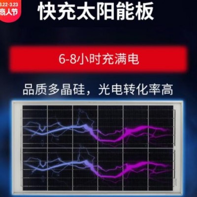 高显色马路道路照明灯具LED一体化太阳能路灯智能感应太阳能灯