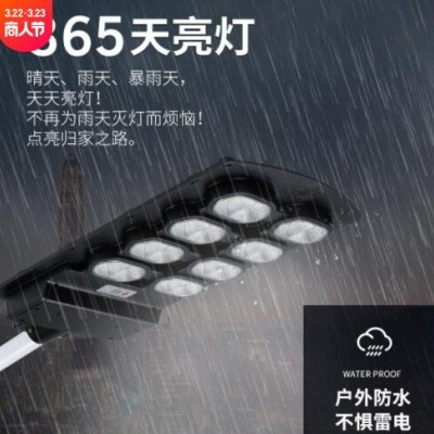 跨境一体化太阳能路灯道路建设照明LED智能光控工程太阳能路灯