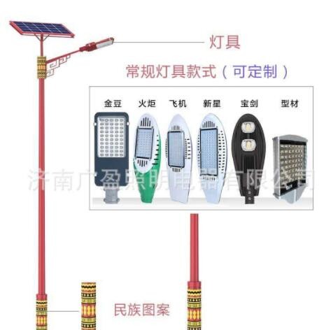 厂家直供中式仿古LED路灯民族款式路灯户外照明一体化太阳能路灯