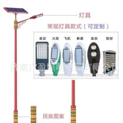 厂家直供中式仿古LED路灯民族款式路灯户外照明一体化太阳能路灯