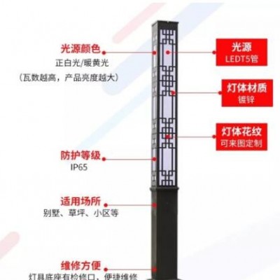 景观灯3米3.5米小区景观灯公园厂区园林景观灯户外方形景观灯