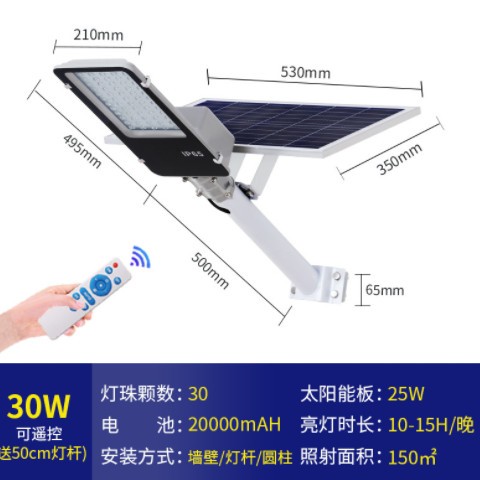 新农村太阳能路灯led户外solar庭院灯6米60w小金豆光伏太阳能路灯