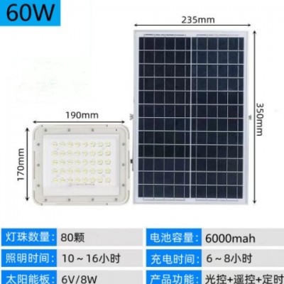 新款LED灯太阳能灯苹果款投光灯户外照明庭院灯太阳能投光灯