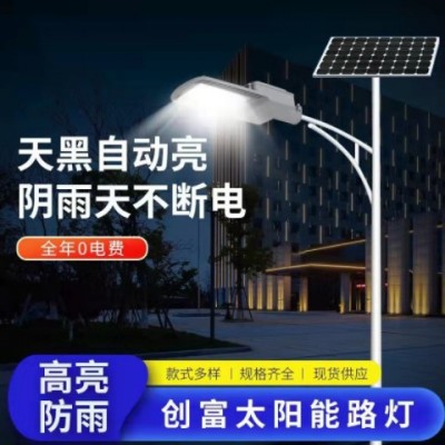 户外工程太阳能路灯 新农村改造分体式太阳能感应庭院灯壁灯